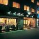 HOTEL＆RESIDENCE南洲館