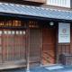 Kyoto　Machiya　鴨川ガーデンズ