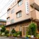 ビジネス旅館　浜野屋