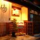 奈良町の宿　料理旅館　吉野