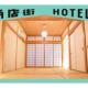 商店街ＨＯＴＥＬＳ　ＥＩＴＡ