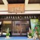 身延山三門前　旅館田中屋＜山梨県＞
